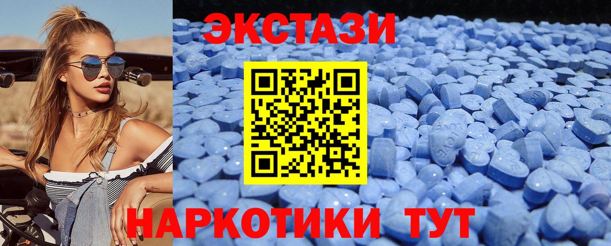 Экстази бентли Северск
