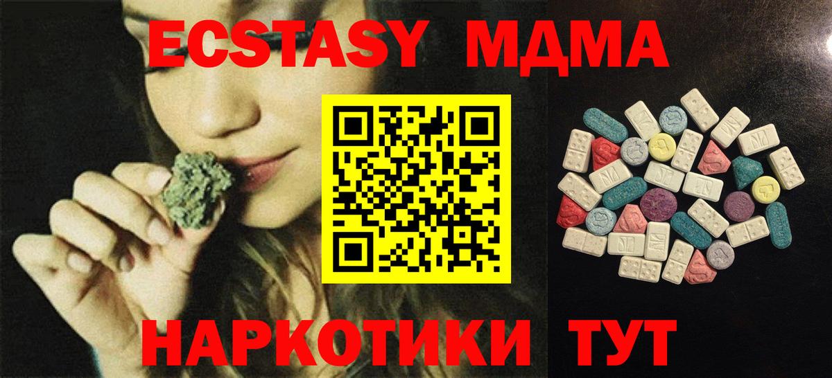 Экстази Punisher  Вход с VPN  ЭКСТАЗИ Punisher  где продают   Северск  ЭКСТАЗИ 