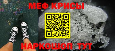 мет Нальчик