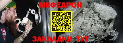 шишки Наро-Фоминск