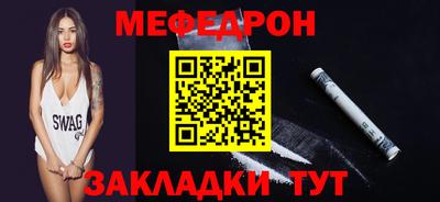 мет Нальчик