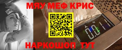 марихуана Новозыбков