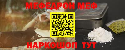 шишки Наро-Фоминск