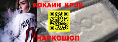 шишки Наро-Фоминск