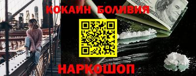 шишки Наро-Фоминск