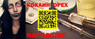 2c-b Нарткала