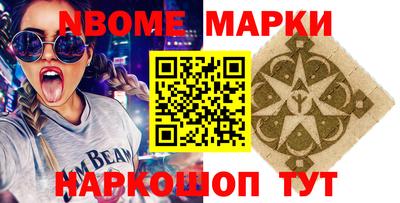 шишки Наро-Фоминск