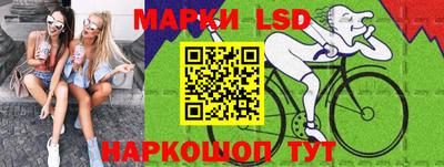 шишки Наро-Фоминск