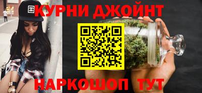 шишки Наро-Фоминск