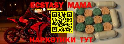 шишки Наро-Фоминск
