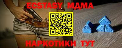 шишки Наро-Фоминск