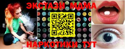 шишки Наро-Фоминск