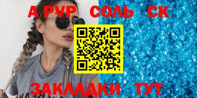 шишки Наро-Фоминск