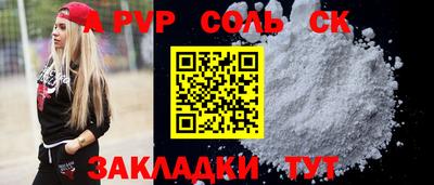 мет Нальчик