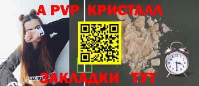 шишки Наро-Фоминск