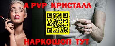 мет Нальчик
