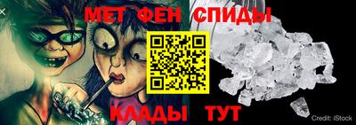 мет Нальчик