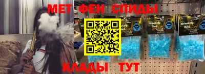 мет Нальчик