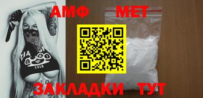 шишки Наро-Фоминск