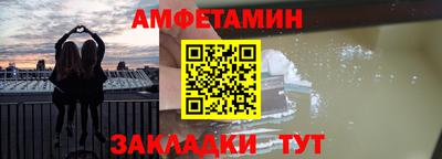 шишки Наро-Фоминск
