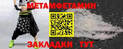 мет Нальчик