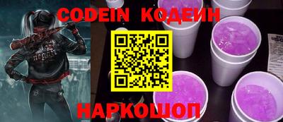 шишки Наро-Фоминск