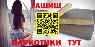 шишки Наро-Фоминск