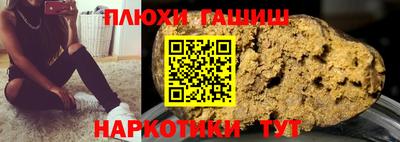 мет Нальчик