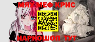 мет Нальчик