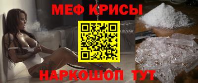 скорость mdpv Новокубанск