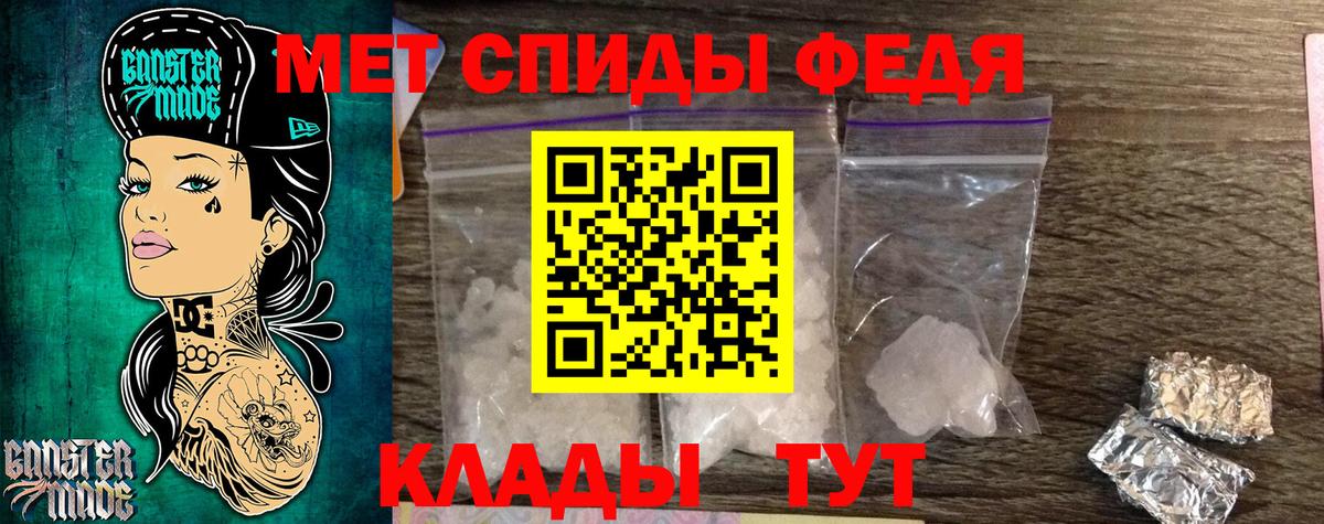 МЕТАМФЕТАМИН  МЕТАМФЕТАМИН мет  Вход с VPN  Северск 