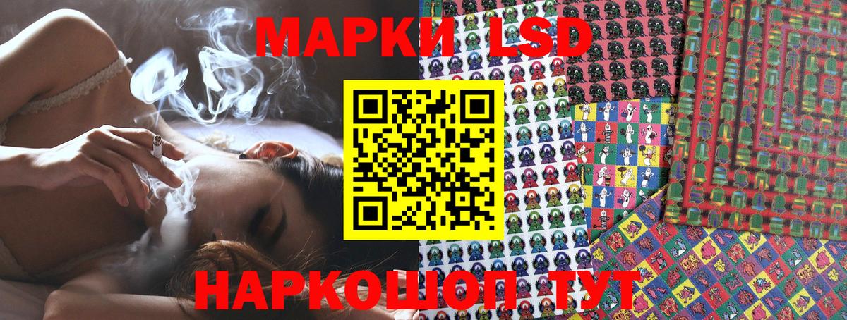 Марки NBOMe  Вход с VPN  Северск  Марки N-bome 1,5мг  Марки N-bome 1,5мг 
