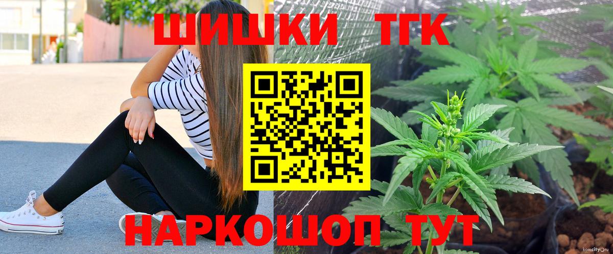 Канабис MAZAR  МАРИХУАНА марихуана  Вход с VPN  Шишки марихуана Bruce Banner  Северск 