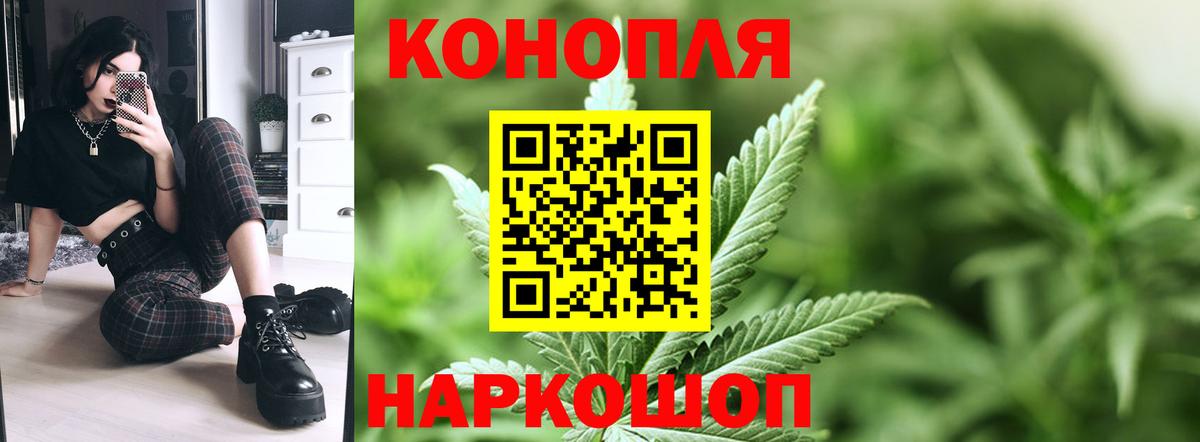 Шишки марихуана тримм Северск